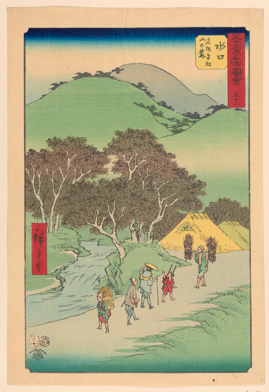Minakuchi: Berömda tallar vid foten av Hiramatsu (Minakuchi, vid foten av Hiramatsu Yama) grad av Ando Hiroshige