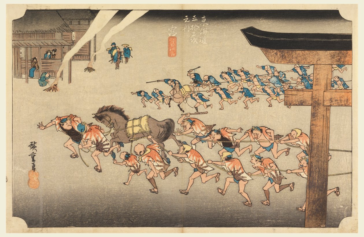 Miya (Atsuta Tokiuji Te MP Fete), medlem av femtiotre S tachi sound of the urbane lower d av Ando Hiroshige