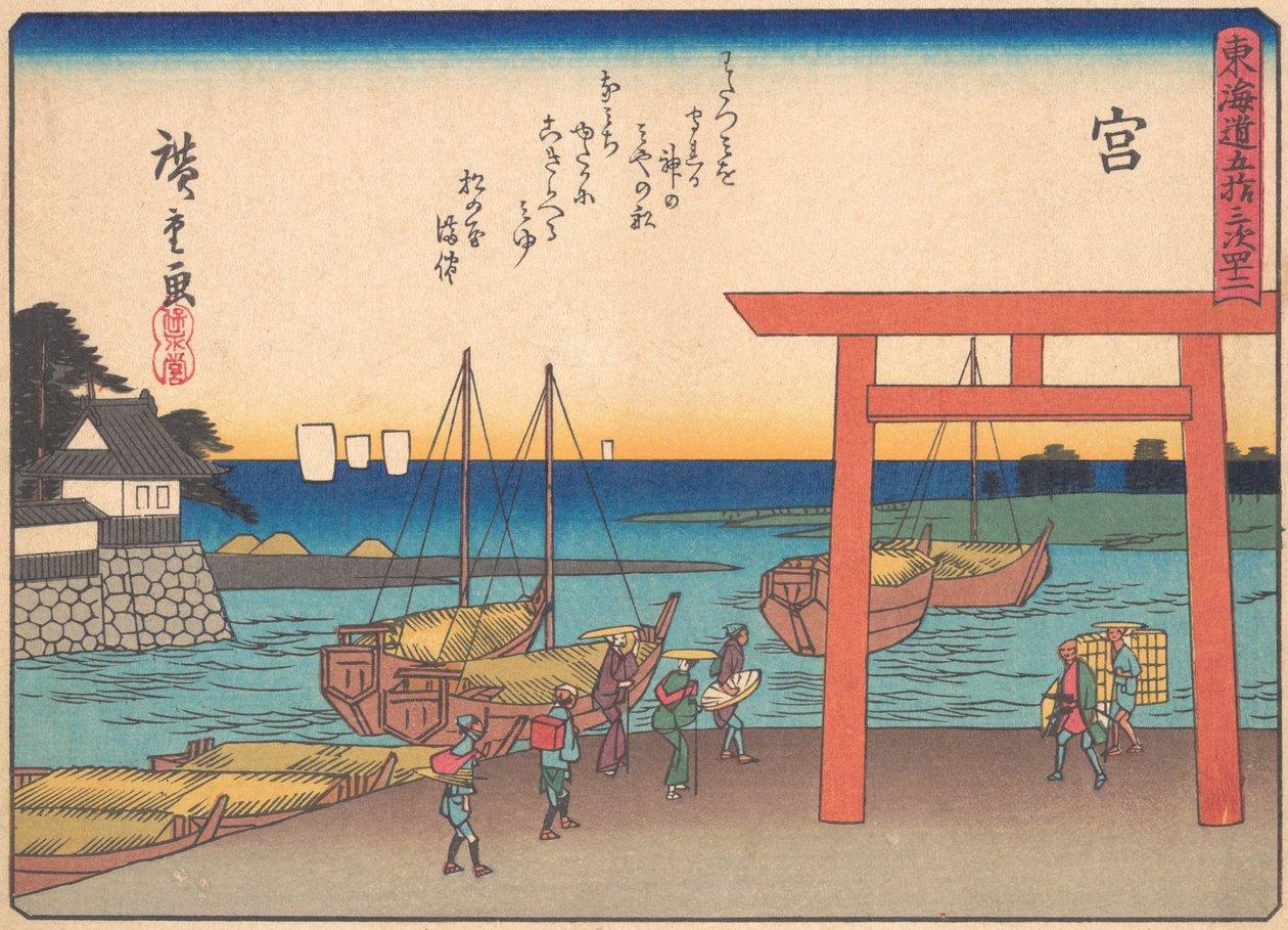 Miya, från serien The Fifty-three Stations of the Tokaido Road, tidigt 20..., tidigt 1900-tal. av Ando Hiroshige