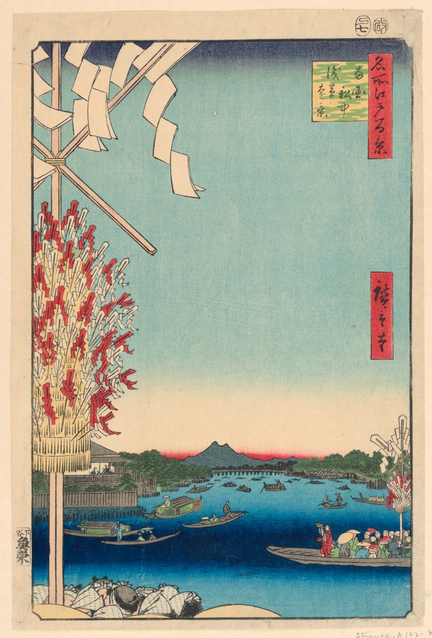 Miya and Reverend by Gleat version av Asakusa Reverend, 68 minuter från åsen av Edo (Asakusa sida Okawabata, Miyato sida) av Ando Hiroshige