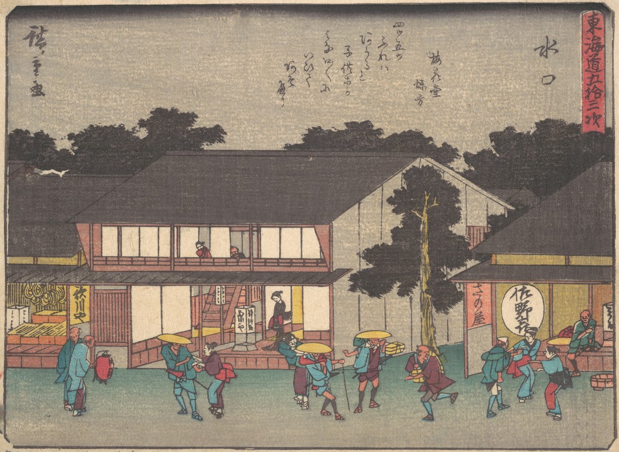 Mizuguchi, va? 1838. , mygga. 1838. av Ando Hiroshige