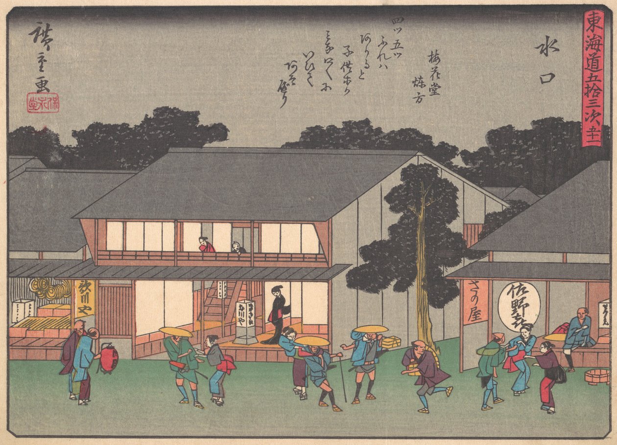 Mizukuchi, från serien The Fifty-three Stations of the Tokaido Road, ear..., tidigt 1900-tal. av Ando Hiroshige