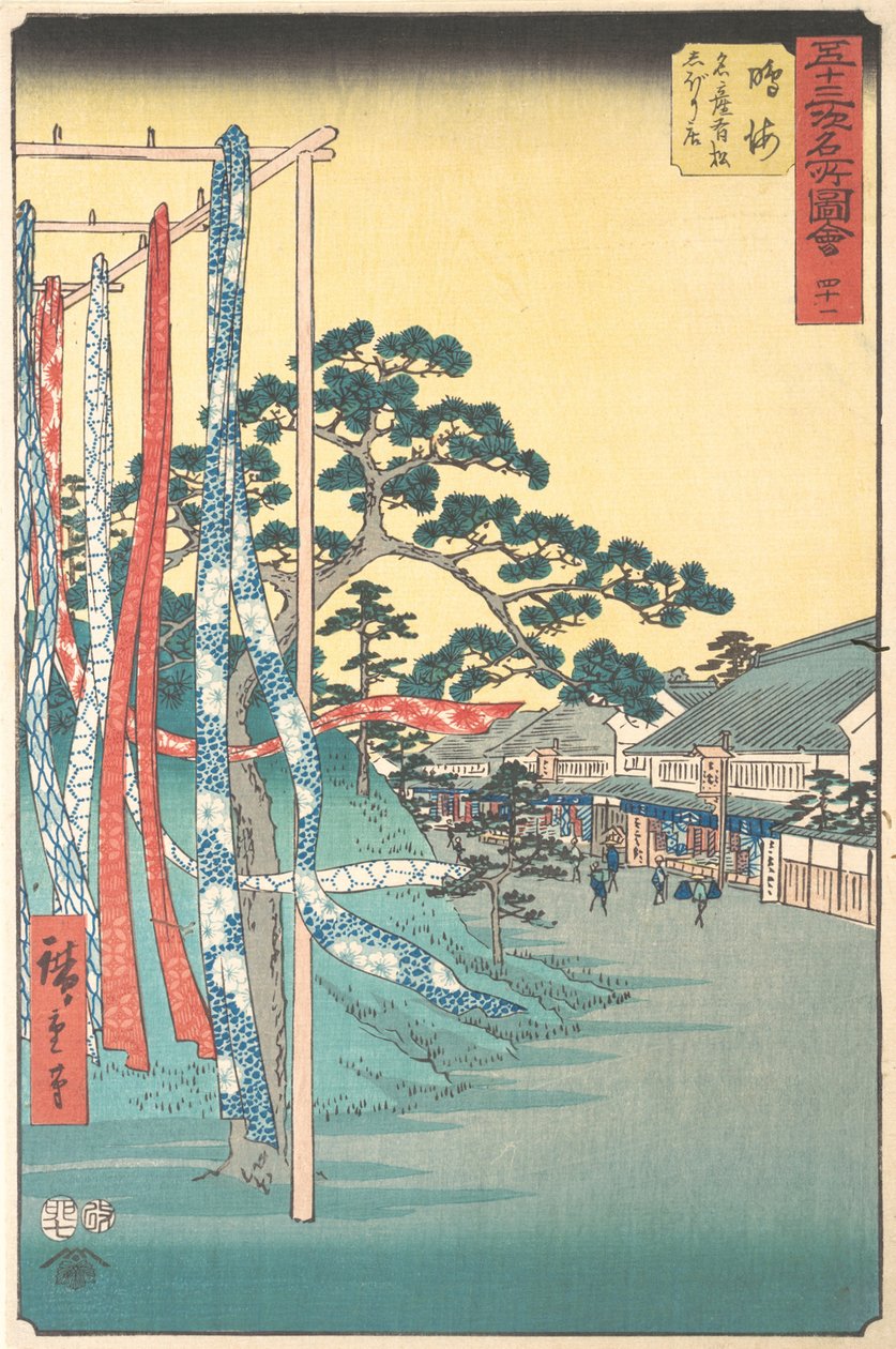 Narumi, specialitet Arimatsu Shibori, 7:e porten, soligt år 1855. , 7:e porten det soliga året 1855. av Ando Hiroshige