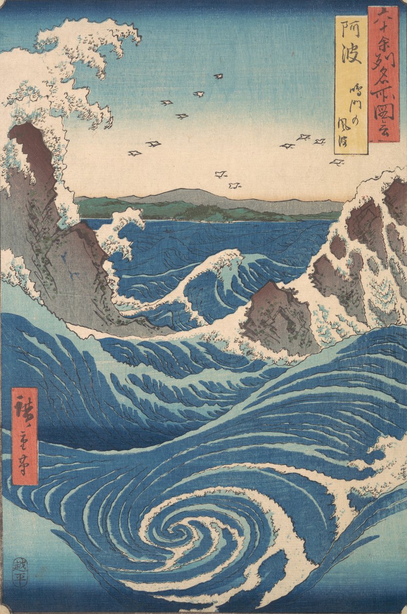 Naruto Whirlpool, Awa Province, från serien Views of Famous Places in the Sixth-Of..., ca. 1853. av Ando Hiroshige