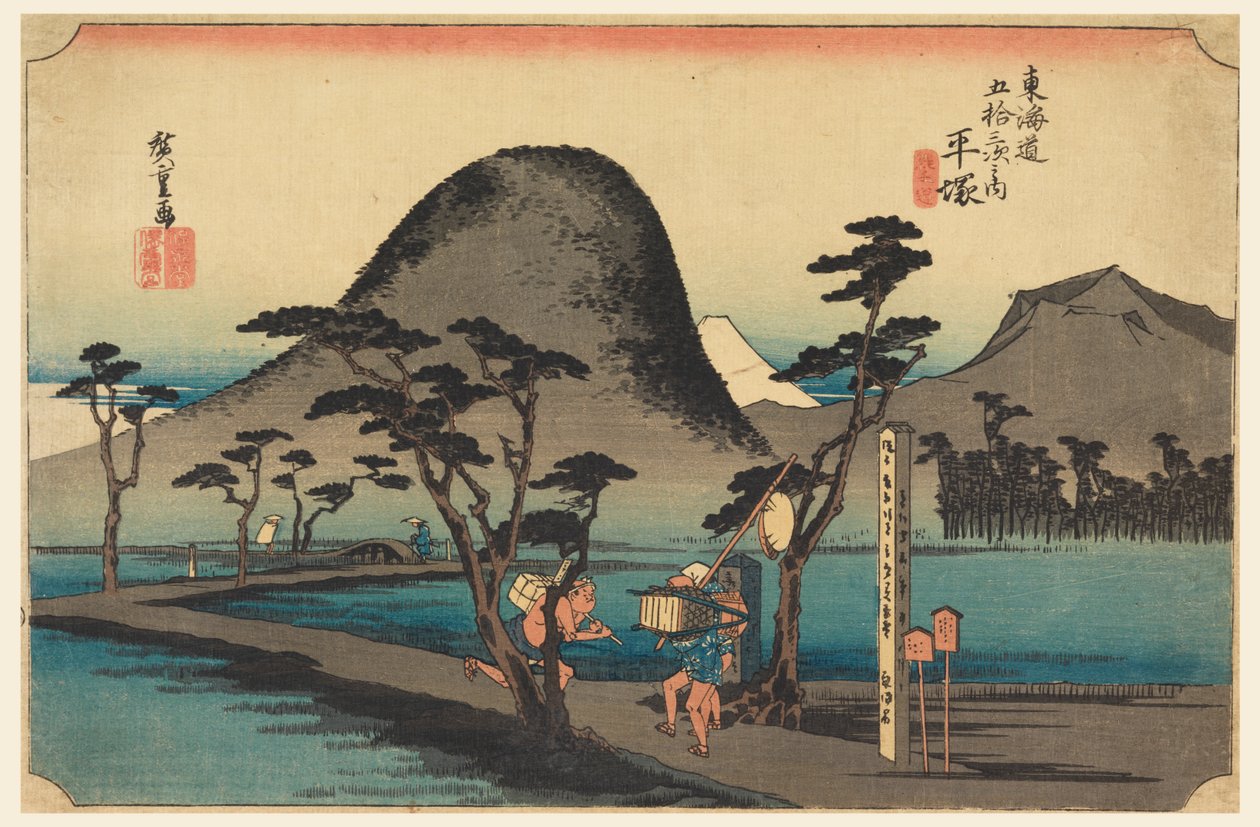 Nawate Gway (Hiratsuka), Medlem Te Fifty-Three S Tachion s av Te Urban Roa d (Urban Degree Goshuzan Tsugi-no-uchi) av Ando Hiroshige