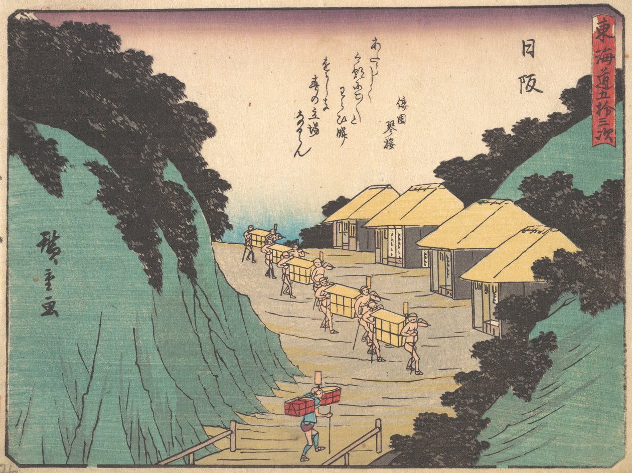 Hisaka, Sayono Nakayama och värdshuset som födde Pass Member Tea Field, va? 1838. , mygga. 1838. av Ando Hiroshige