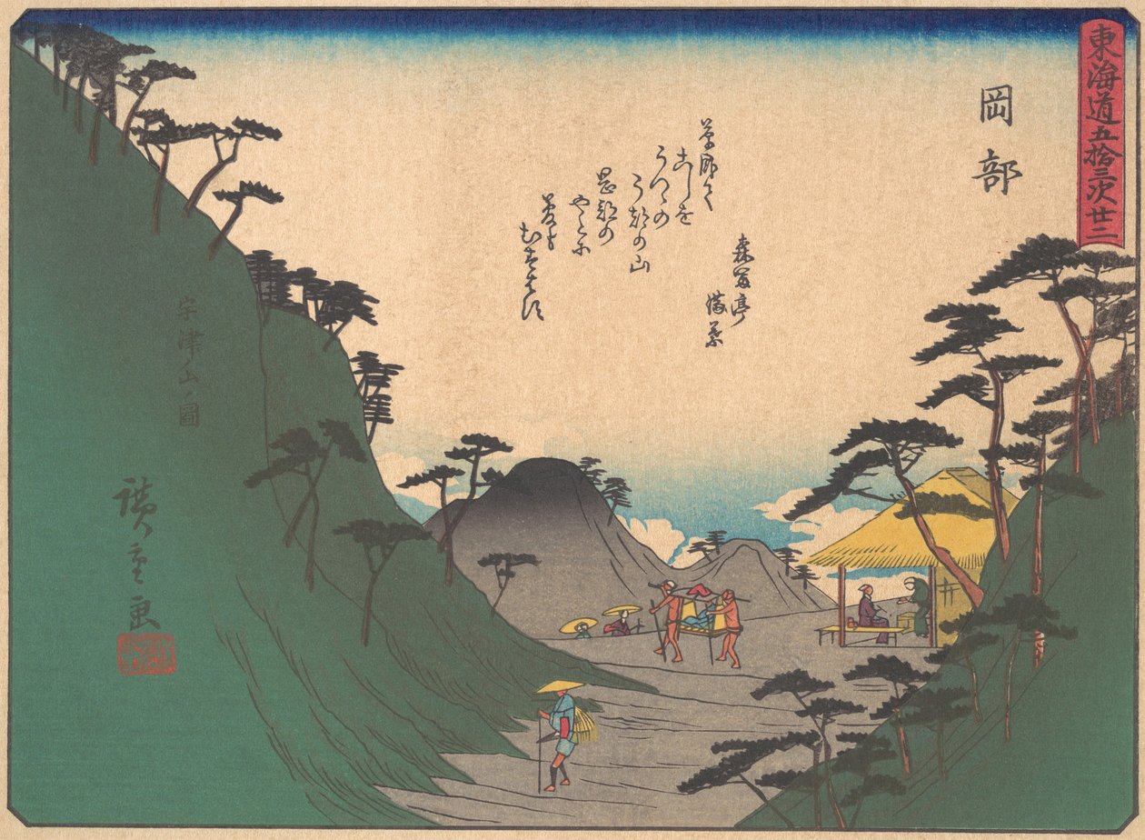 Okabe, från serien The Fifty-three Stations of the Tokaido Road, tidigt 1900-tal. av Ando Hiroshige