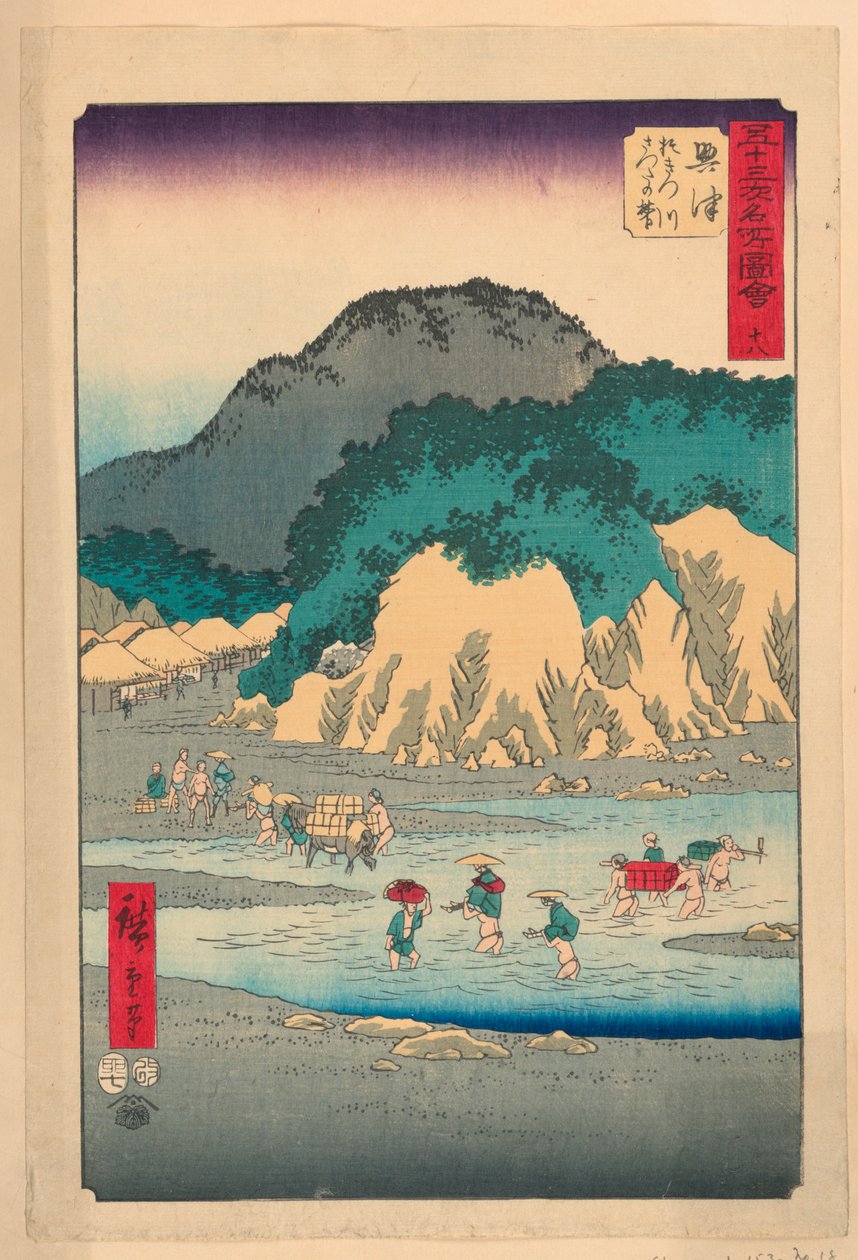 Okitsu från serien 53 Stations of Tokaido av Ando Hiroshige