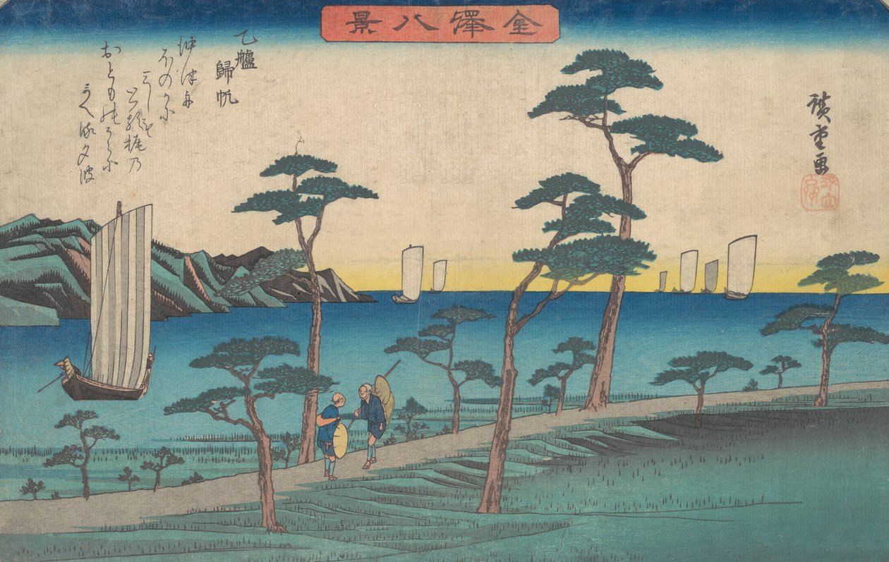 Companion Norm, ? 1836. , mygga. 1836. av Ando Hiroshige