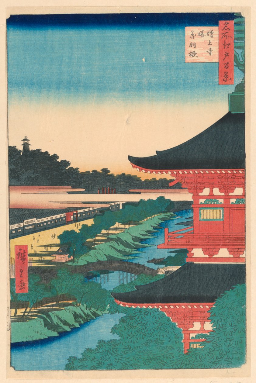 Pagoda of Zojoji Temple, Akabane (Zojoji-to, Akabane) Från serien Hundra vyer av Edo av Ando Hiroshige
