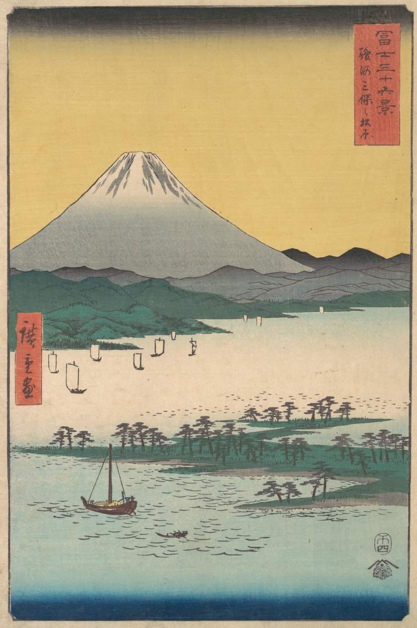 Pine Groves of Miho i Suruga-provinsen, 1858., 1858. av Ando Hiroshige