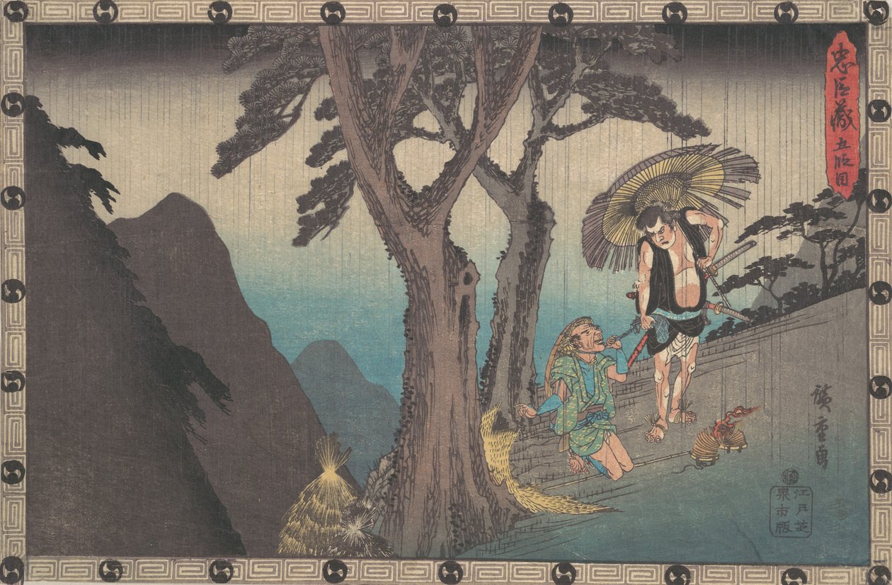 Sada Kuro Th Rare Hands och Kid Yoichi Bay, va? 1840. , mygga. 1840. av Ando Hiroshige