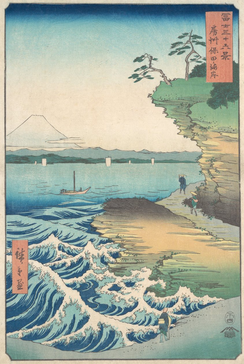 Stranden vid Hoda, provinsen Awa, 1858-59., 1858-59. av Ando Hiroshige