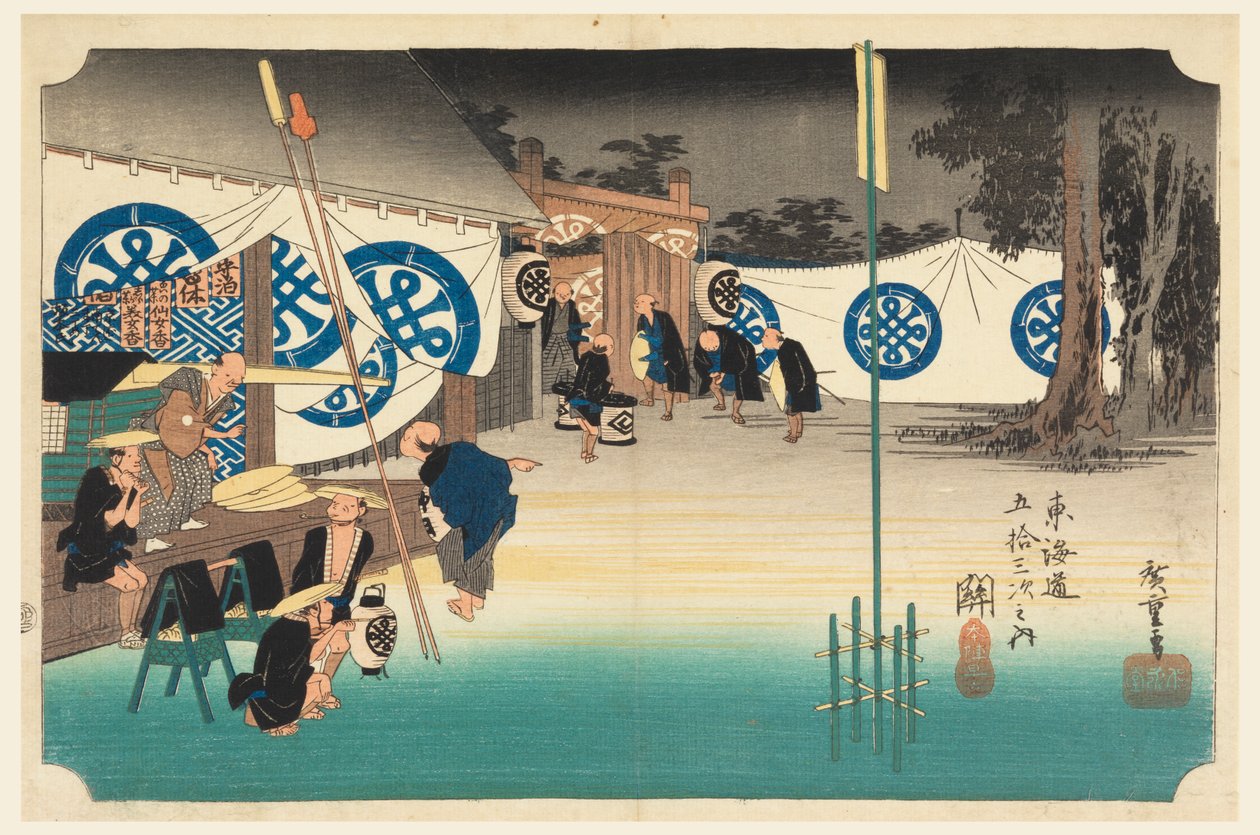 Säte, flygbolag, parti, medlem te femtiotre S sound s of the urbane lower d (Urban degree main mountain next) av Ando Hiroshige