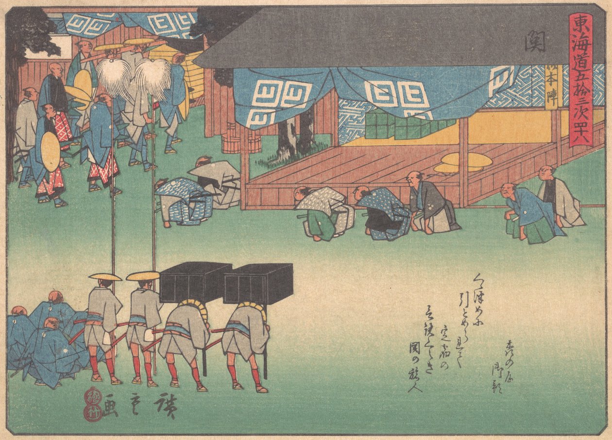 Seki, från serien The Fifty-three Stations of the Tokaido Road, tidigt 20..., tidigt 1900-tal. av Ando Hiroshige