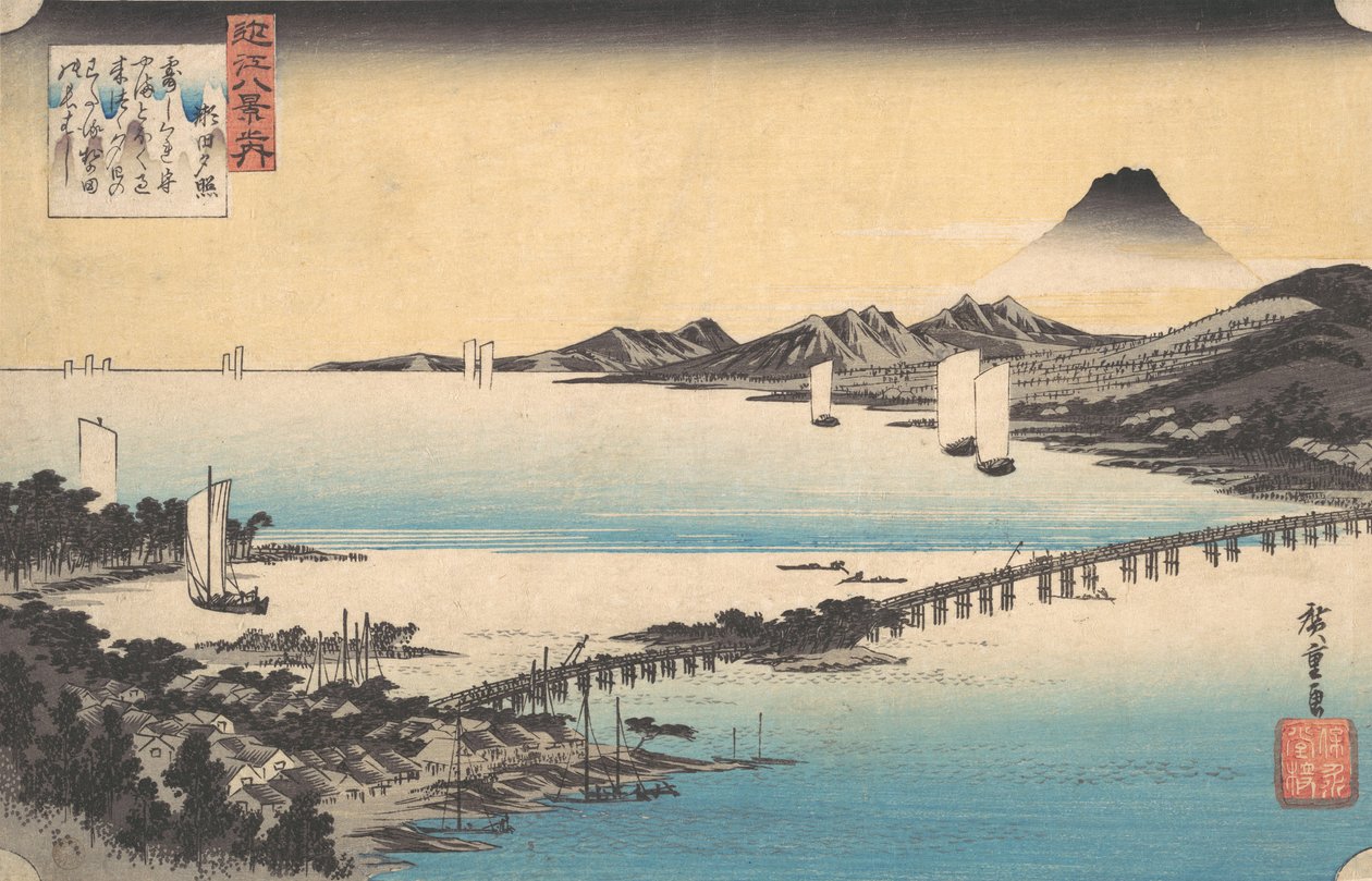 Kontrollpunkt i Seta. Det var ett tag sedan. Loquat, va? 1835. , mygga. 1835. av Ando Hiroshige