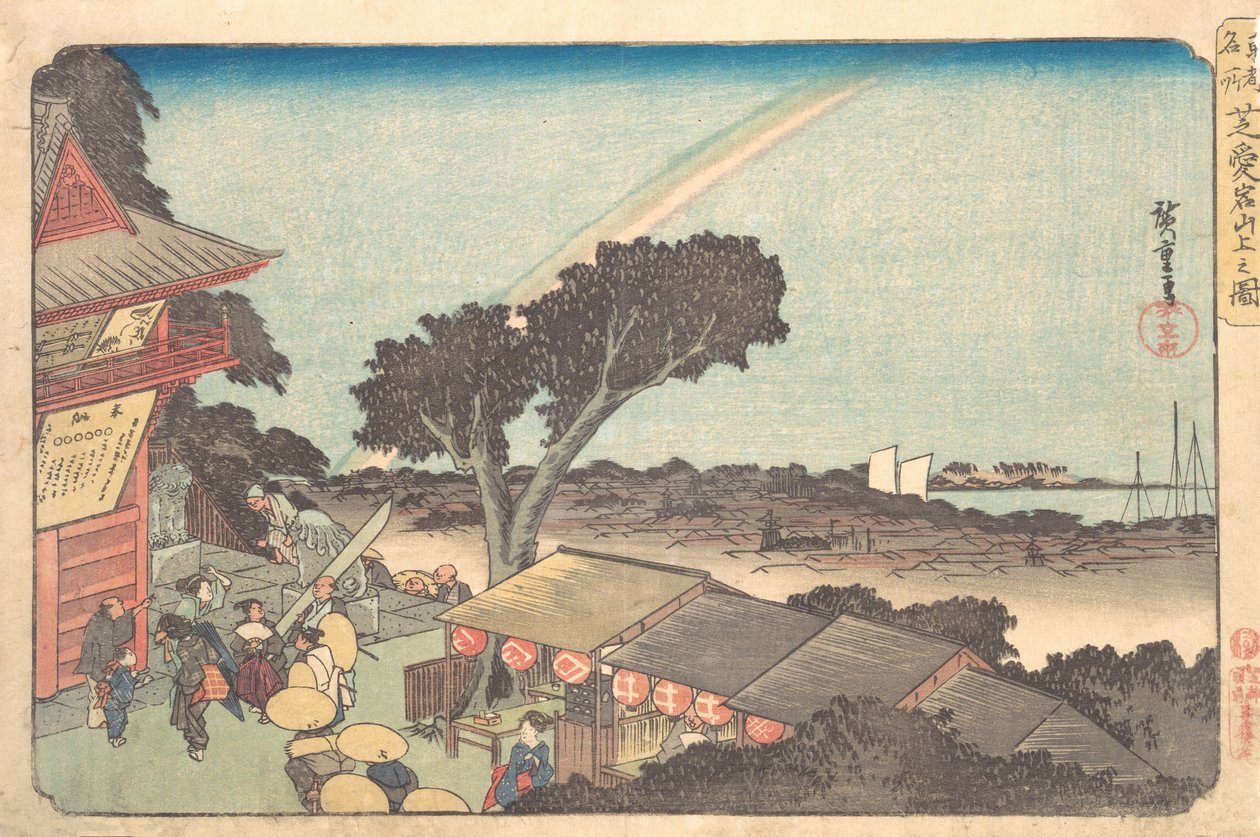 En teckning sponsrad av Shiba Atago, ? 1833-34. , mygga. 1833-34. av Ando Hiroshige