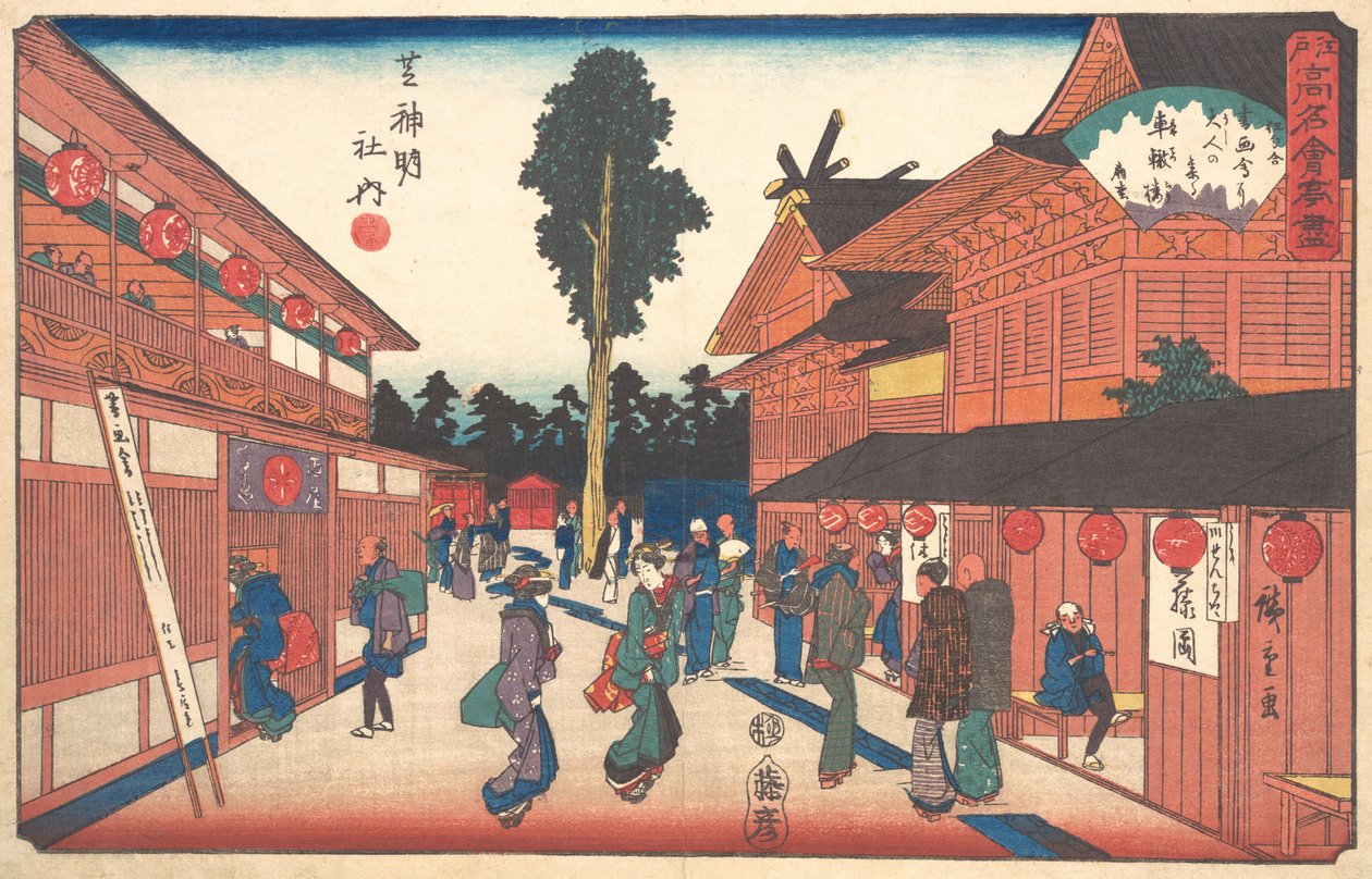 Shiba Shinmeisha Uchisha Railway? 1840. , mygga. 1840. av Ando Hiroshige