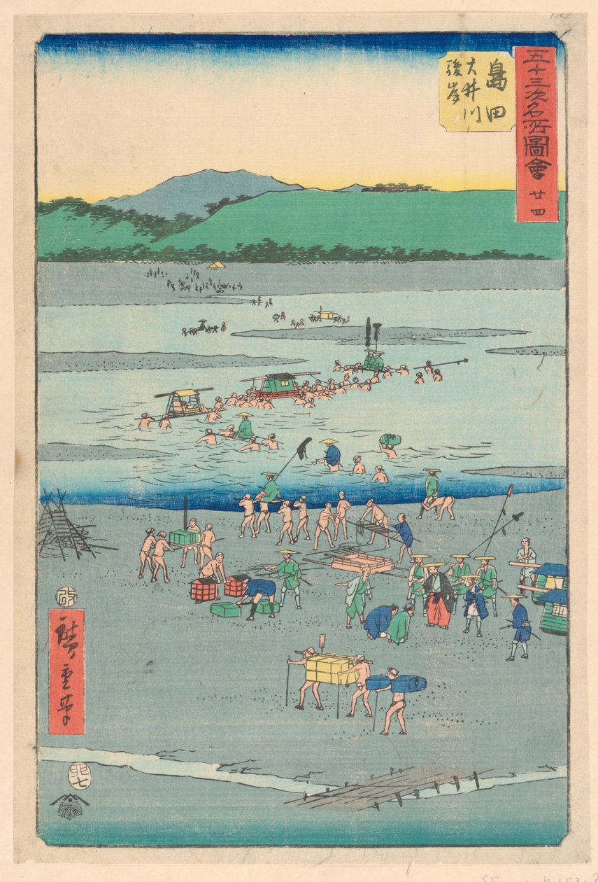 Shimada från serien 53 Stations of Tokaido av Ando Hiroshige