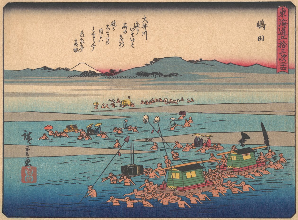 Shimada, från serien The Fifty-three Stations of the Tokaido Road, tidigt 1900-tal. av Ando Hiroshige