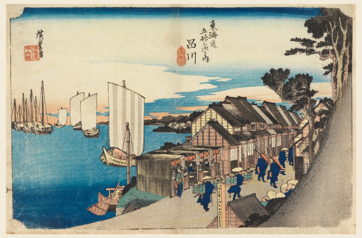 Shinagawa S tachi-ljud, Sunrise, medlem te femtio - Tre S tachi-ljud av te urbane lägre d av Ando Hiroshige