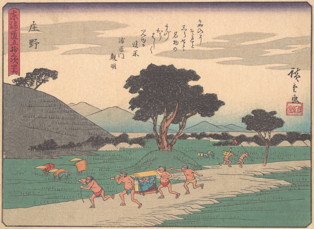 Shono, från serien The Fifty-three Stations of the Tokaido Road, tidigt 2..., tidigt 1900-tal. av Ando Hiroshige