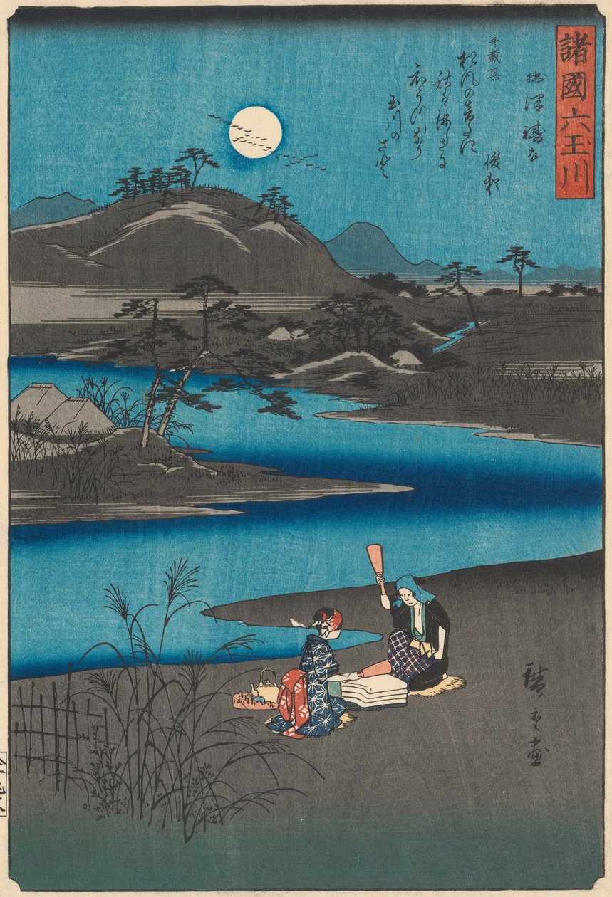 Sex juvelfloder från olika provinser Shokoku Mu-Tamagawa, 1857, 1857. av Ando Hiroshige