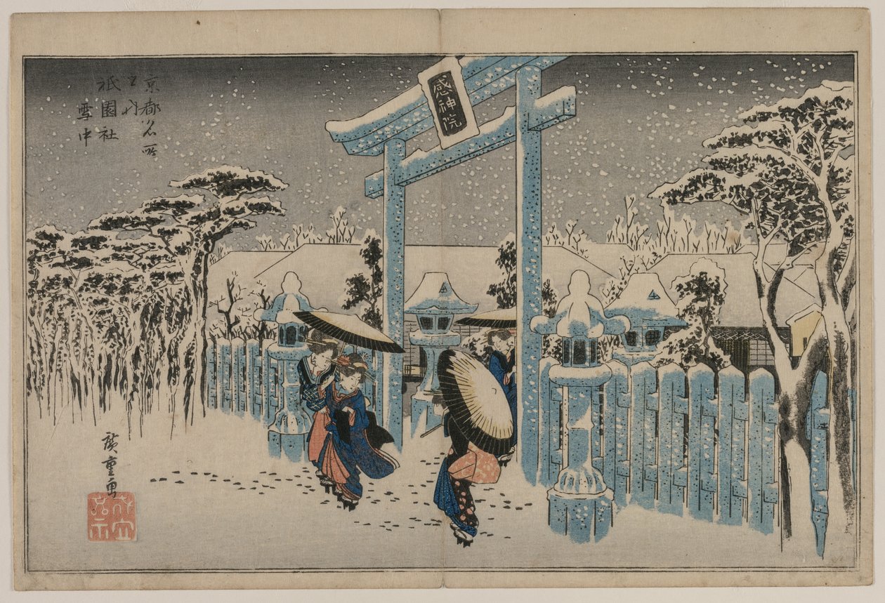 Snow at the Gion Shrine från serien Famous Places in Kyoto, mitten av 1830-talet. av Ando Hiroshige