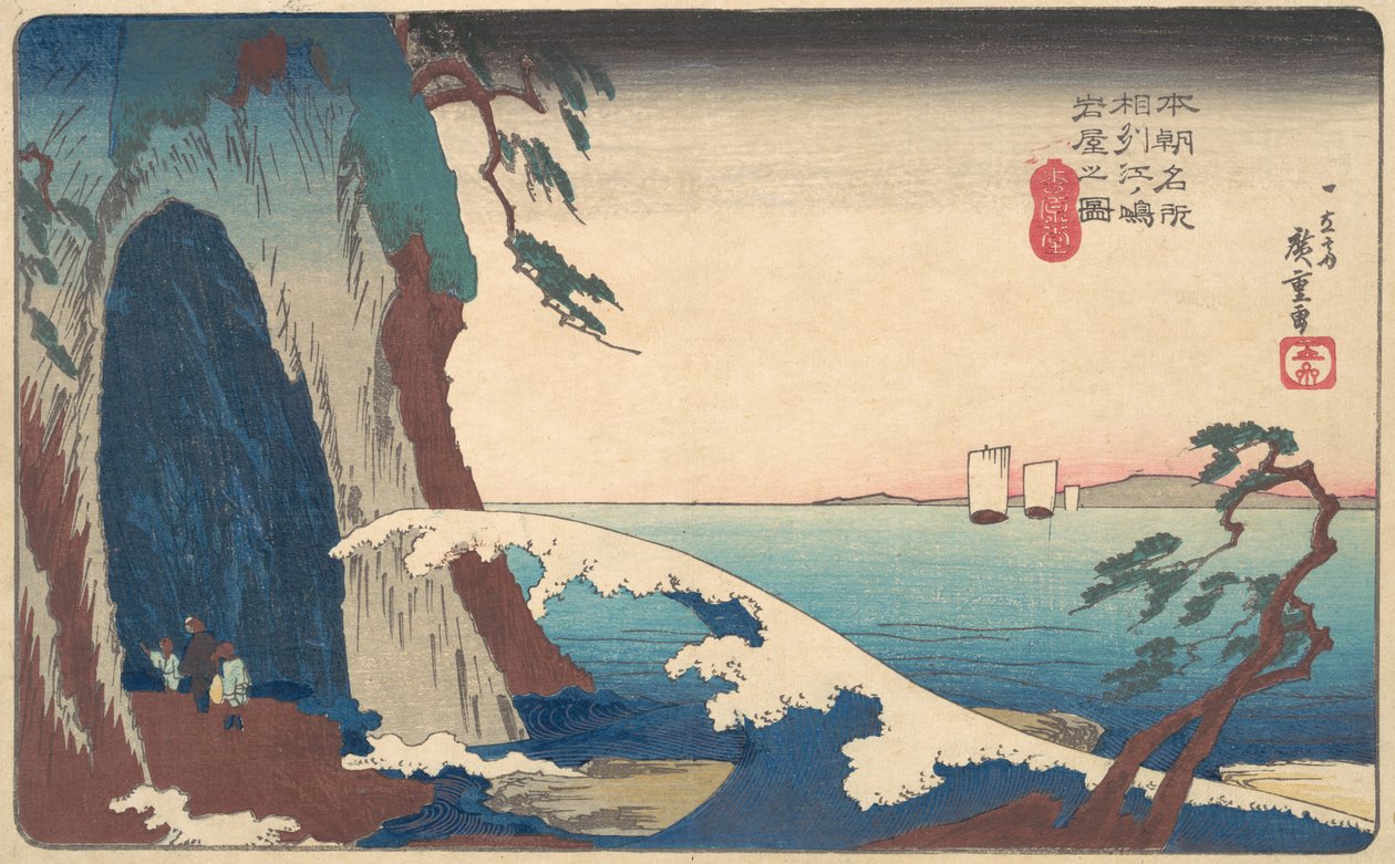 Oraffinerad sake, en bild på Enoshima Iwaya, ? 1830. , mygga. 1830. av Ando Hiroshige