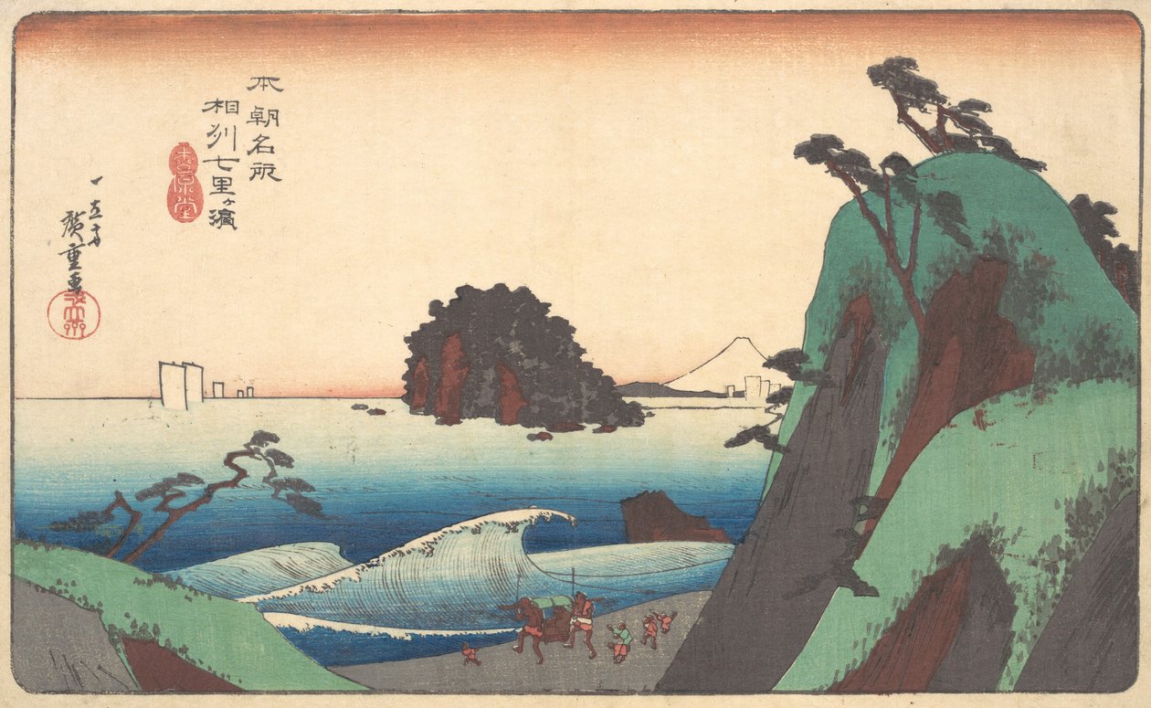 Oraffinerad sake, Shichiri är stranden, eller hur? 1830. , mygga. 1830. av Ando Hiroshige