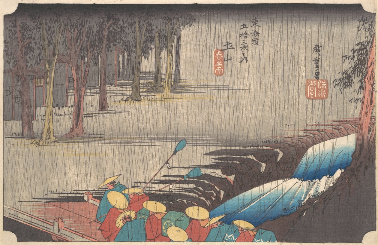 Vårregn i Tsuchiyama, från serien Fifty-three Stations of the Tokaido, 1834-35., 1834-35. av Ando Hiroshige