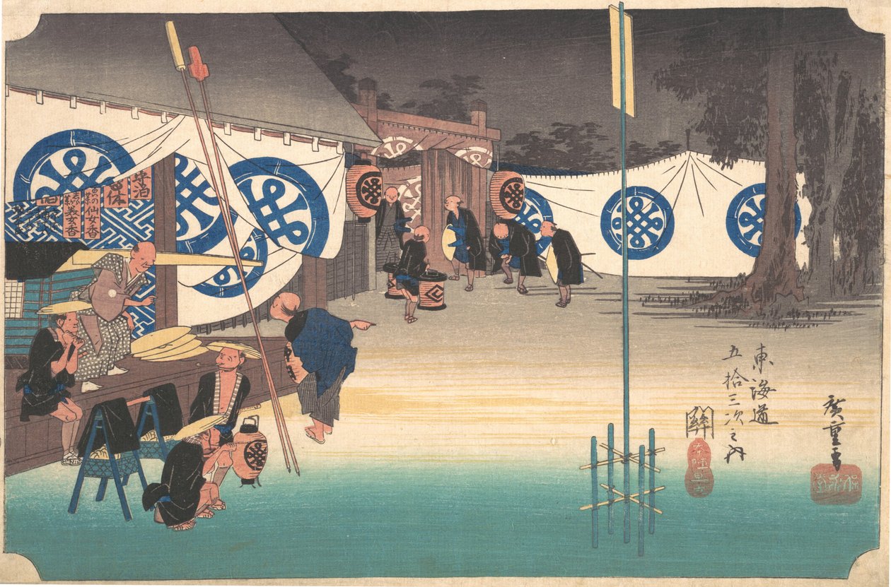 Station Forty-Eight: Seki, tidig avgång från Headquarters Inn, från Fift..., ca. 1833-34. av Ando Hiroshige