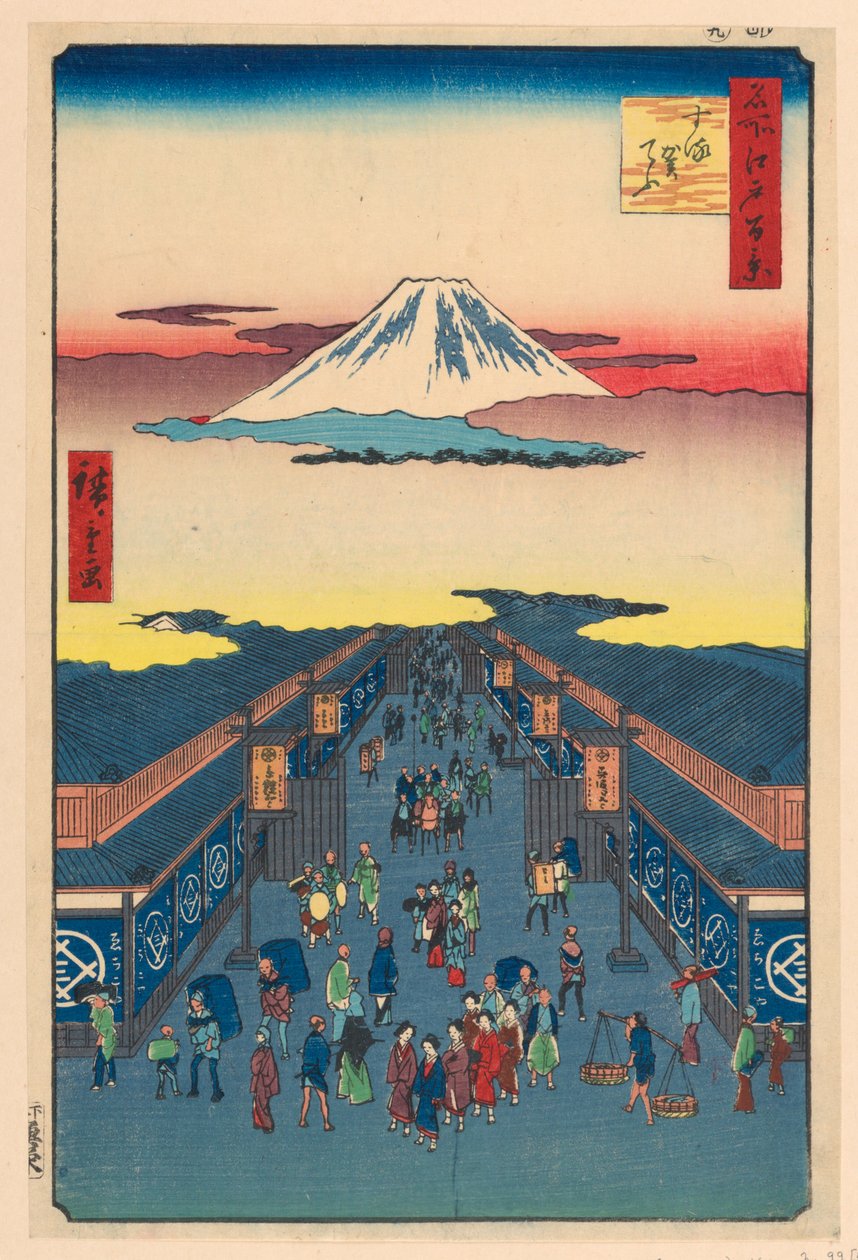 Suruga Street (Suruga-cho) Från serien Hundra berömda vyer av Edo av Ando Hiroshige
