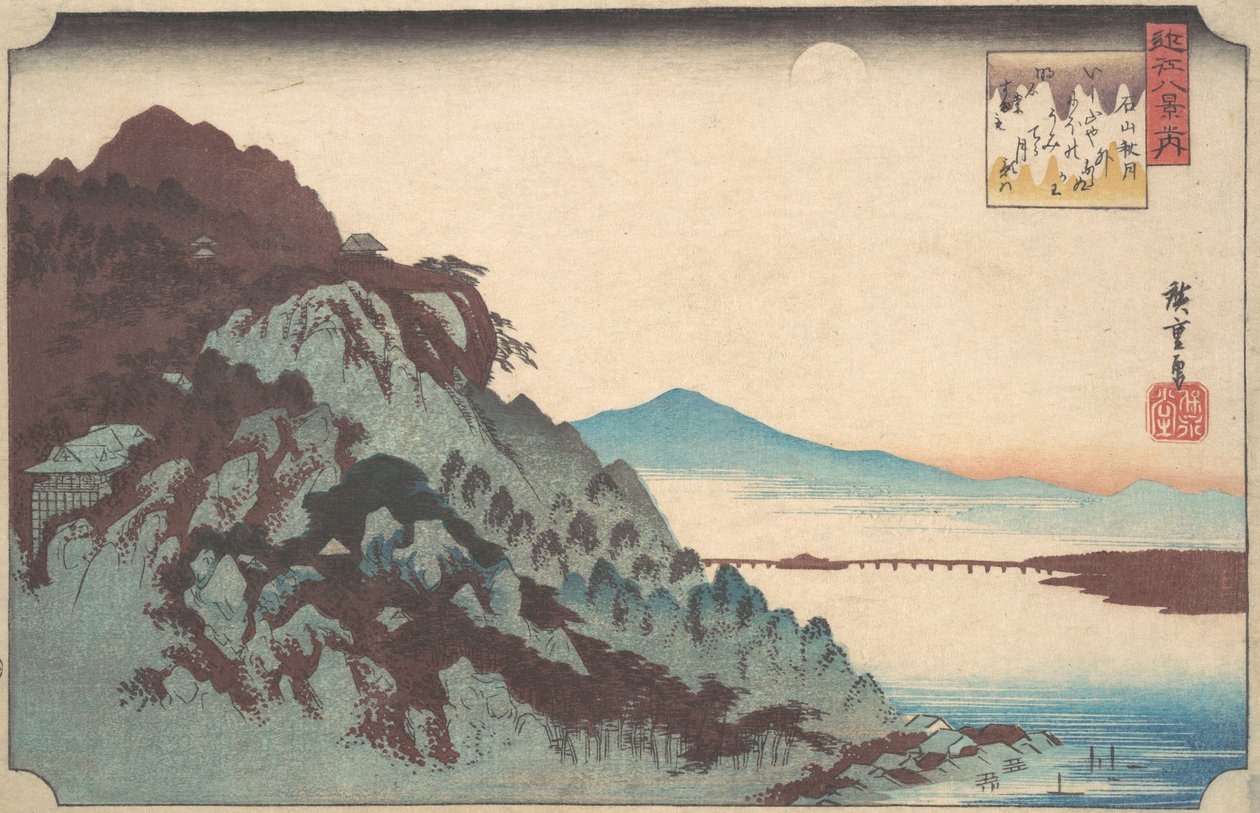 Höstmånen vid Ishiyama vid sjön Biwa., ca. 1835., ca. 1835. av Ando Hiroshige