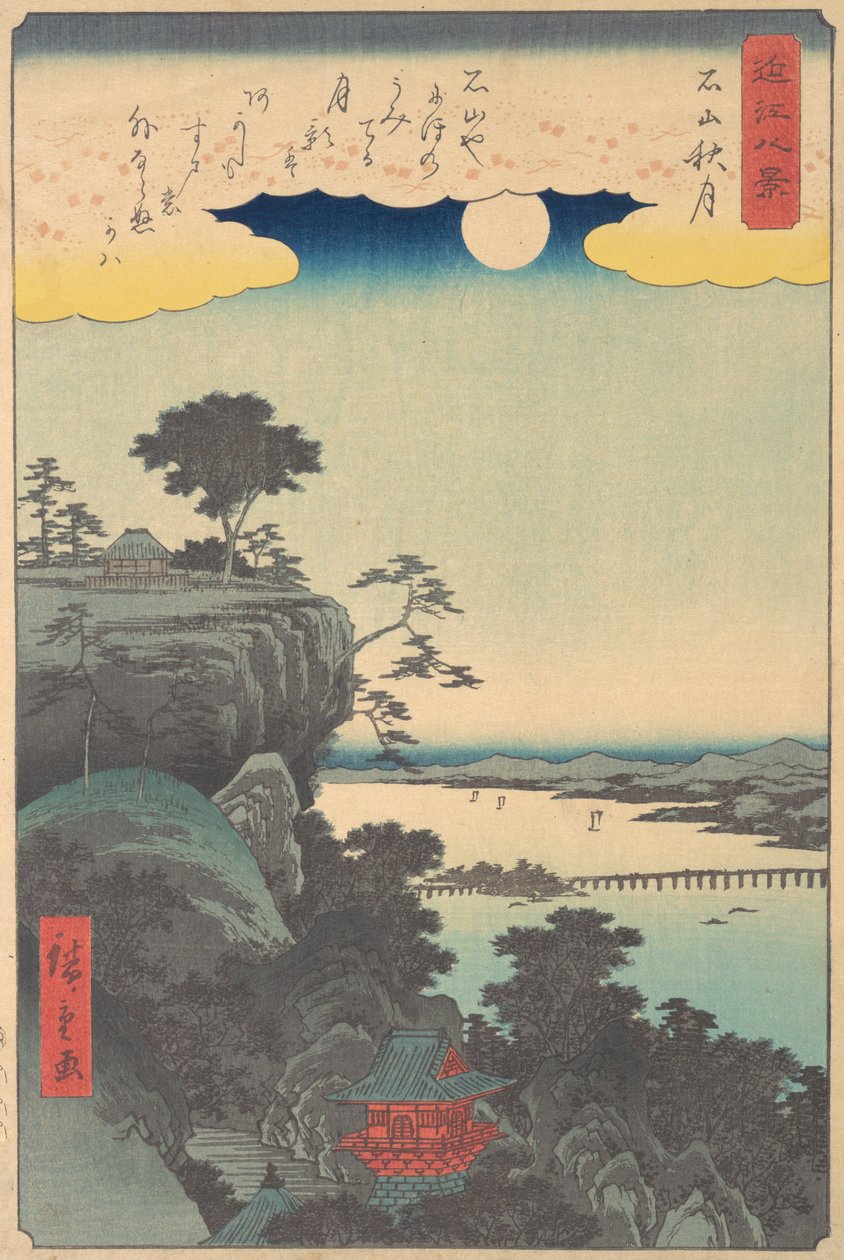 Höstmånen på Ishiyama, 1857., 1857. av Ando Hiroshige