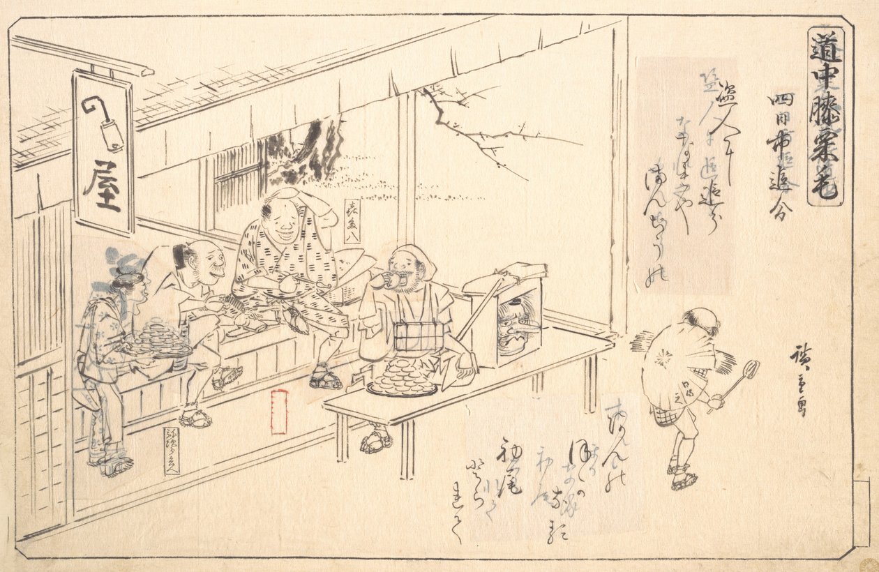 Branch Road vid Yokkaichi, ca. 1840., ca. 1840. av Ando Hiroshige