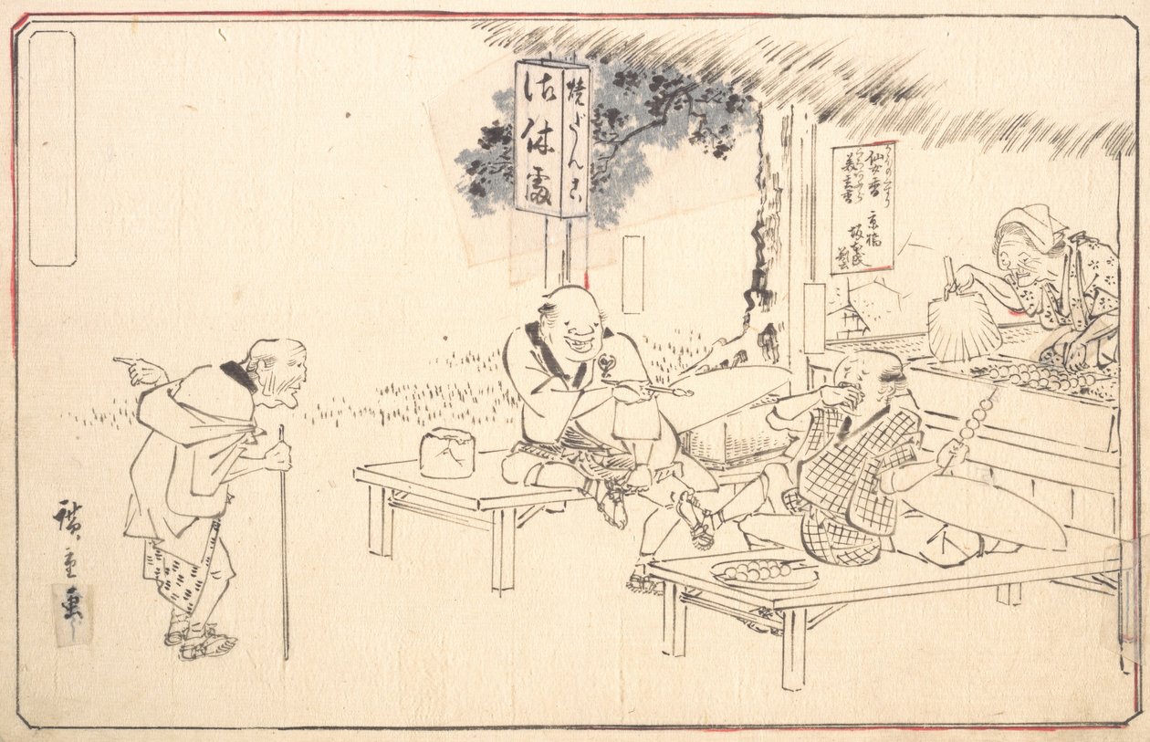 The Famous Practical Jokers Yajirobei på en Wayside Restaurant, ca. 1840., ca. 1840. av Ando Hiroshige