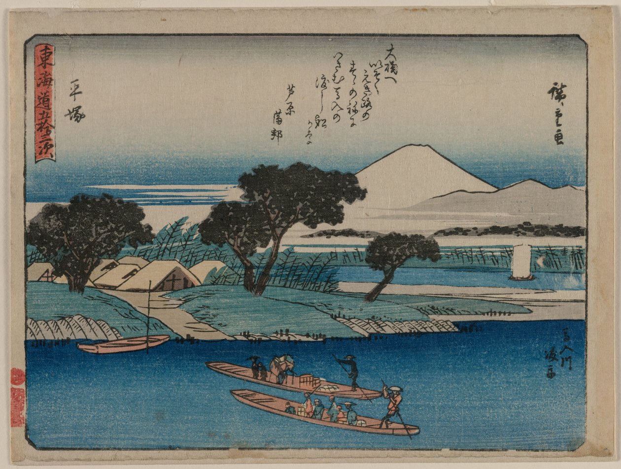 Tokaidos femtiotre stationer: Hiratsuka, ca. 1840. av Ando Hiroshige