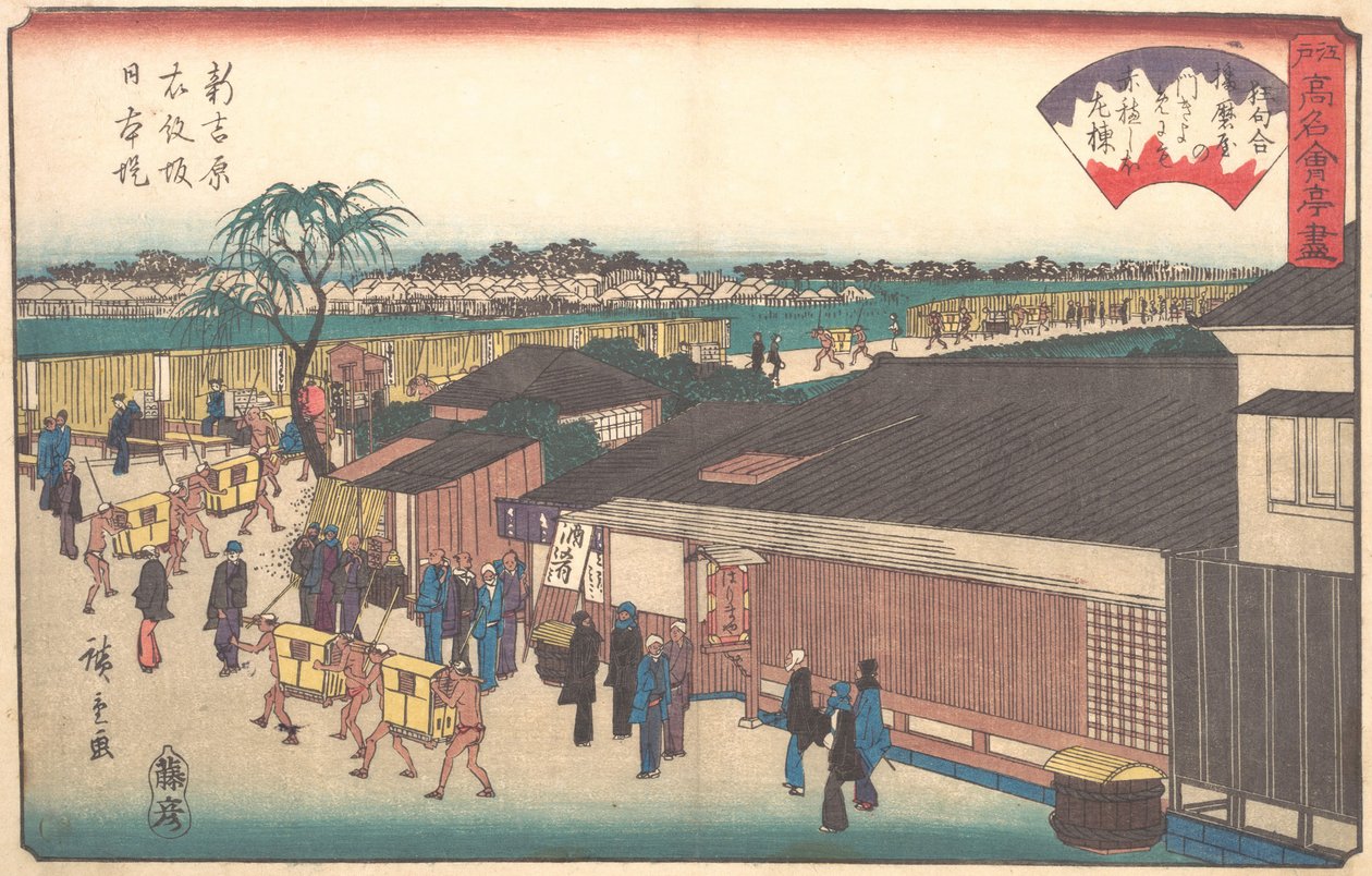 Te Harimaya på Shin-Yoshiwara Imonzaka Nihon Tsutsumi, va? 1835-42. , mygga. 1835-42. av Ando Hiroshige
