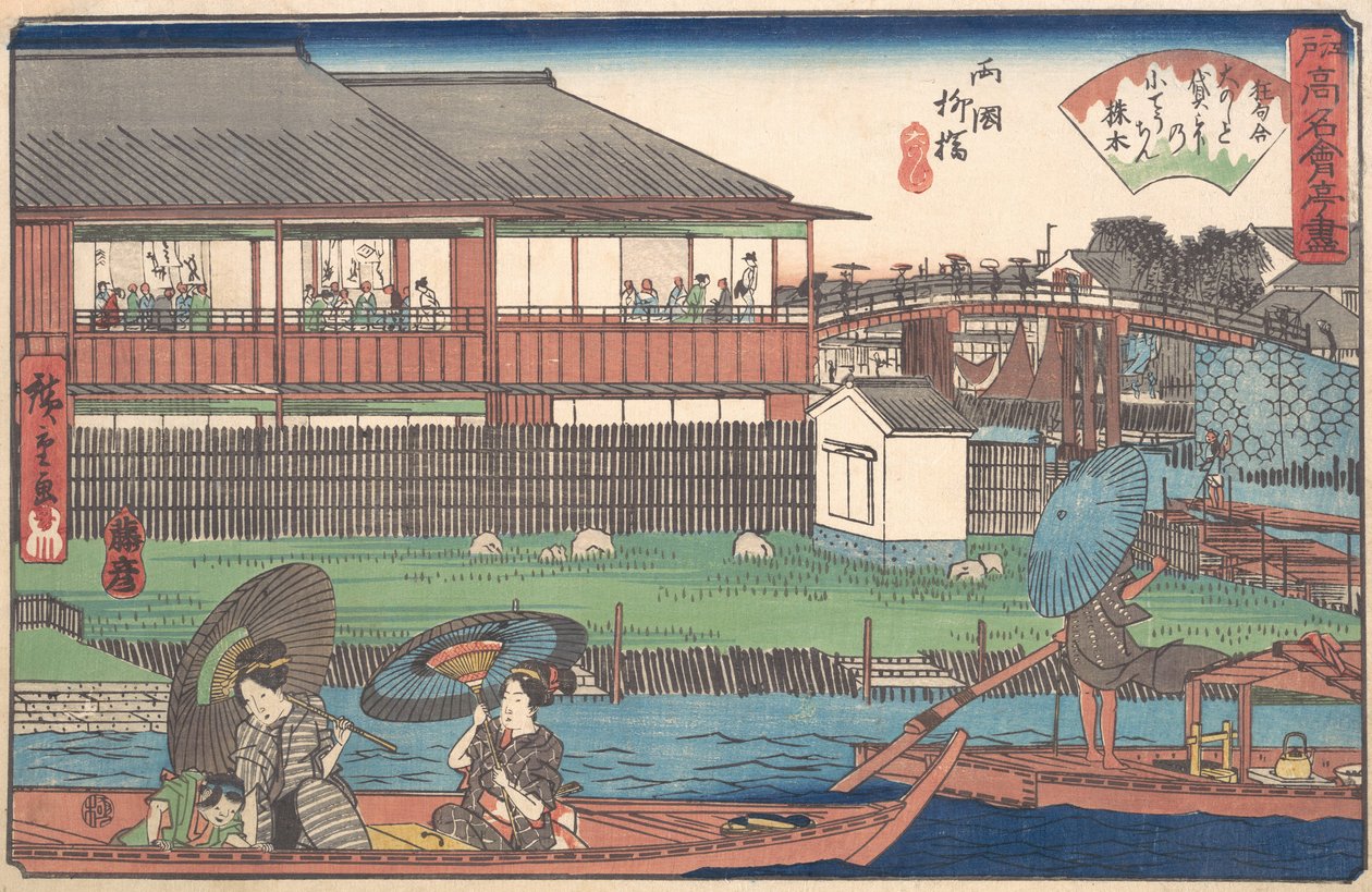 Te Ono på Rokuni Yanagibashi, va? 1835-42. , mygga. 1835-42. av Ando Hiroshige