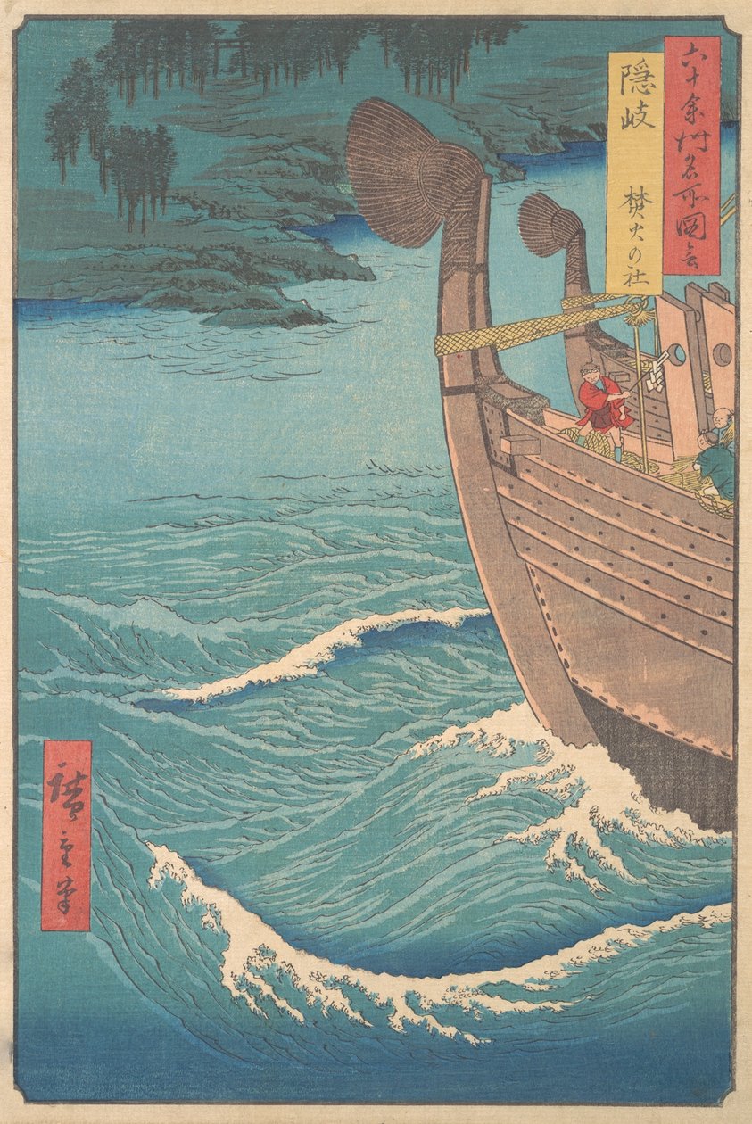 The Takihi Shrine, Oki Province, från serien Views of Famous Places in the Sixty-O..., ca. 1853. av Ando Hiroshige