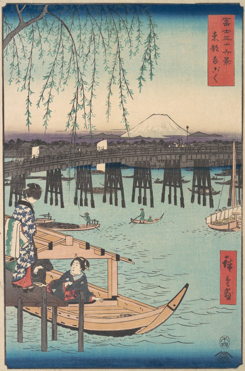 Toto, Ryogoku, från serien Thirty-six Views of Mount Fuji Fugak..., 4:e månaden, hästår 1858. av Ando Hiroshige