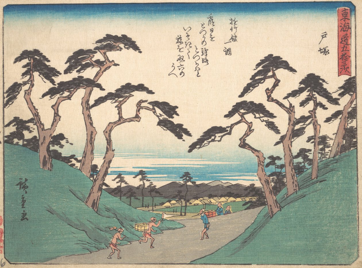 Totsuka, va? 1838. , mygga. 1838. av Ando Hiroshige