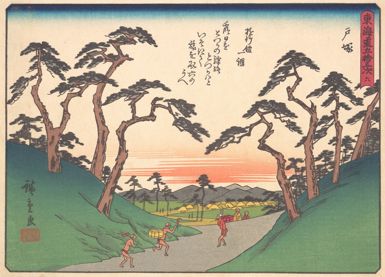 Totsuka, från serien The Fifty-three Stations of the Tokaido Road, tidigt 1900-tal. av Ando Hiroshige