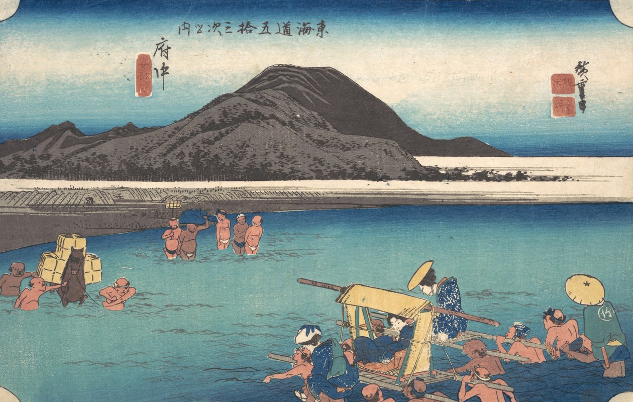 Resenärer som forsar Abe River vid Fuchu, ca. 1833-34., ca. 1833-34. av Ando Hiroshige