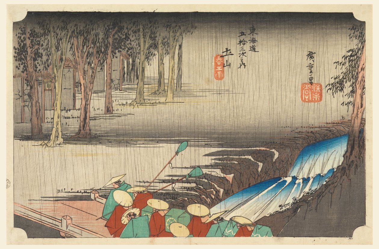 Tsuchiyama, Sp Hayashi Line, Member Te Fifty-Three S Tatsuon s Of Te Urban Degree Lower d (Urban Degree Main Mountain Tsugi) av Ando Hiroshige