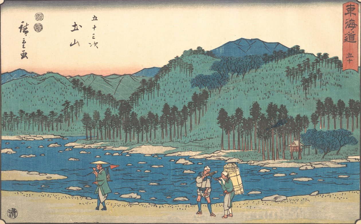Tsuchiyama, va? 1840. , mygga. 1840. av Ando Hiroshige