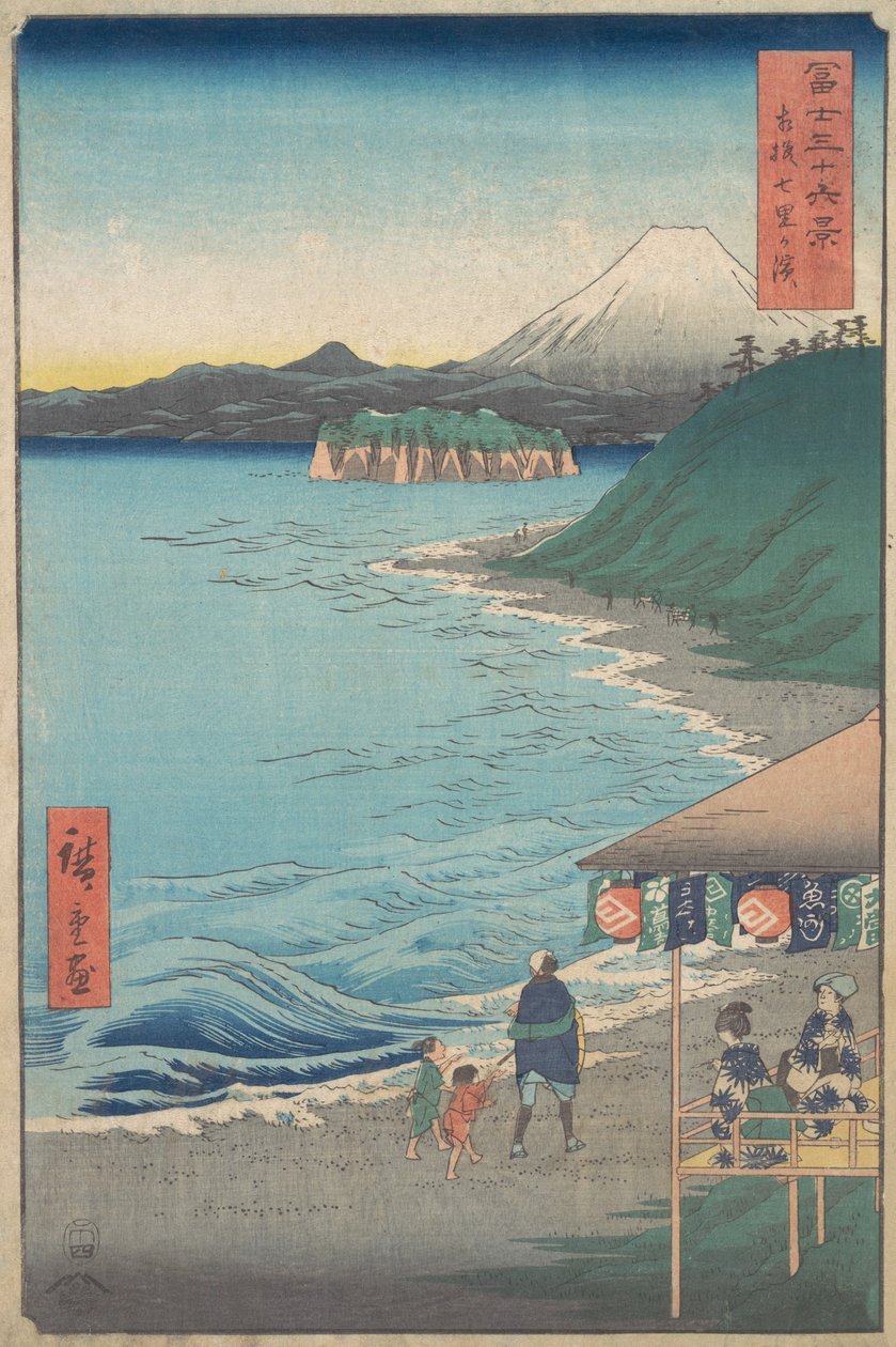 Utsikt över berget Fuji från Seven-ri Beach, provinsen Sagami So..., daterad 4:e månaden, hästår 1858. av Ando Hiroshige