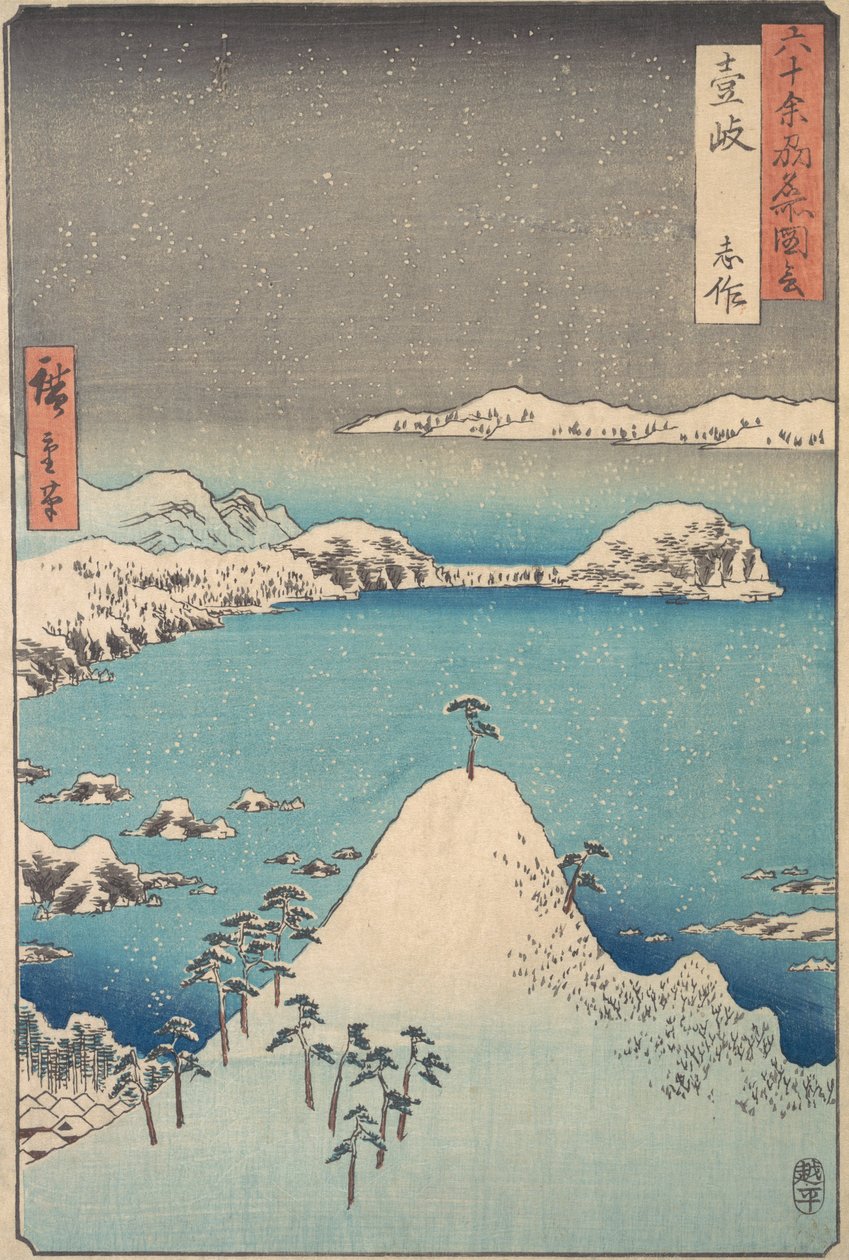 Vintervy över Shimasaku i provinsen Iki, 1856., 1856. av Ando Hiroshige