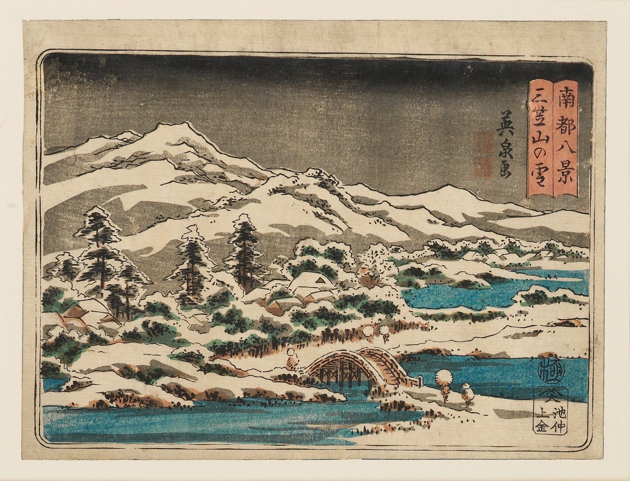 Träblocktryck - Liten snöscen. Mikasayama i snön Mikasayama no yuki, 1797-1858 av Ando Hiroshige
